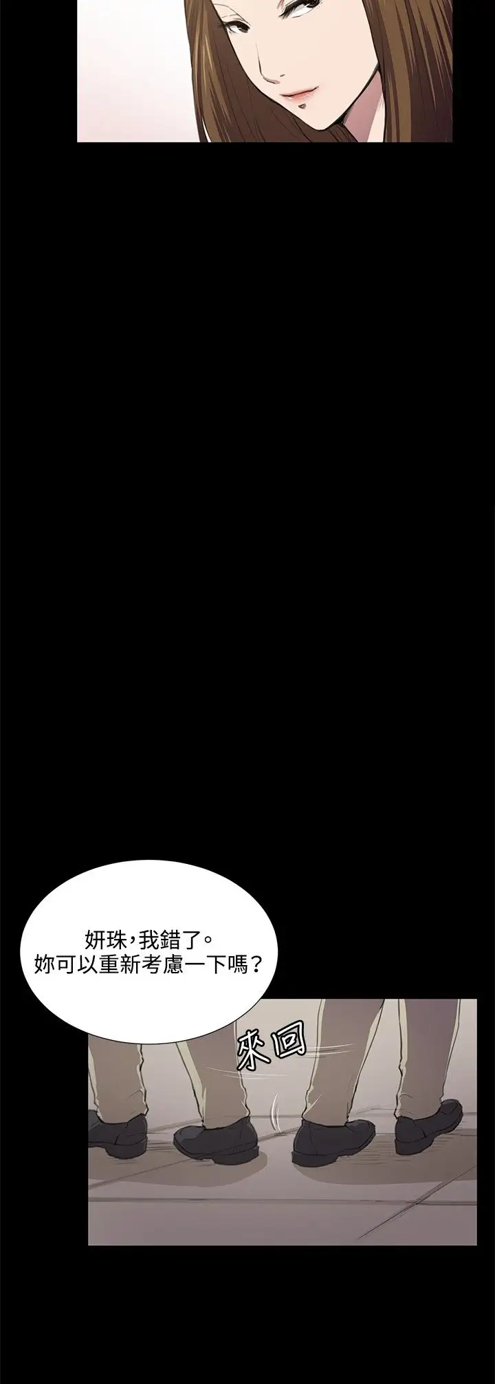 深夜便利店第46话