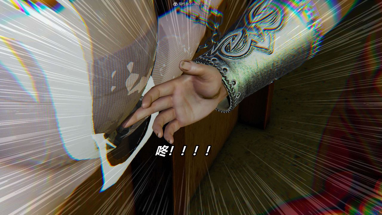 [3D]魔法少妇-妃月第13话