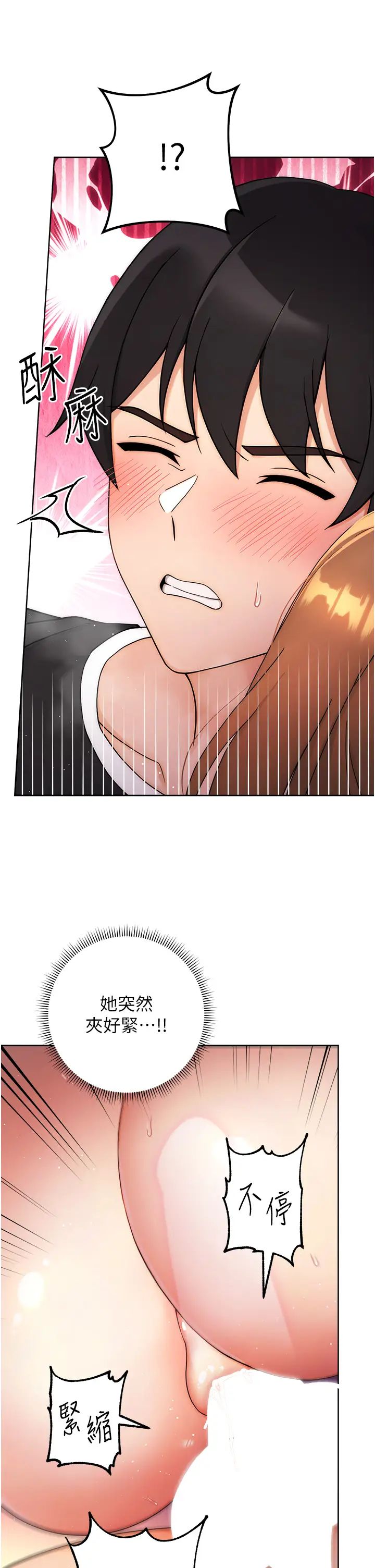 练爱选择题第4话-往G点全速猛攻