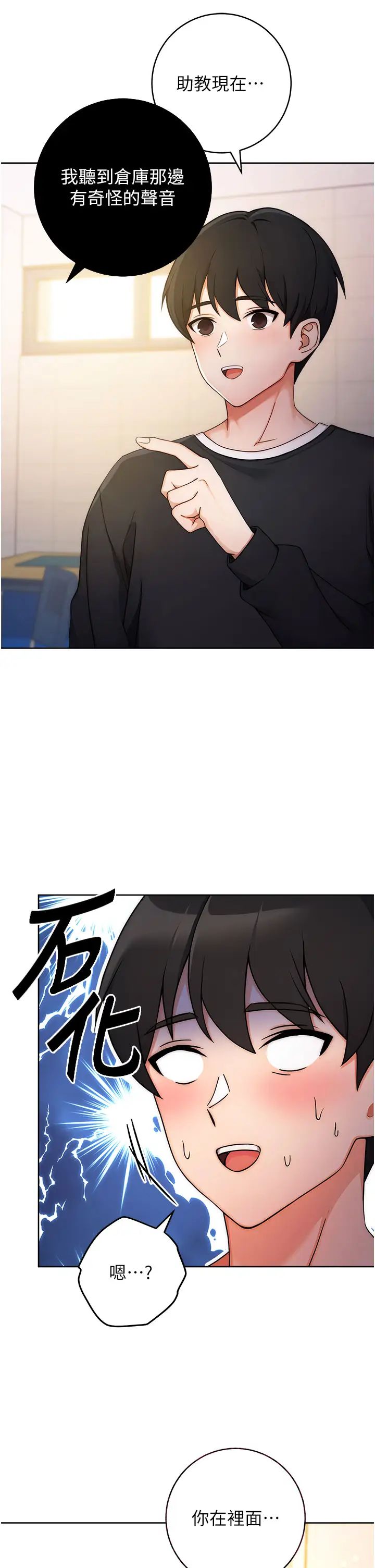 练爱选择题第4话-往G点全速猛攻