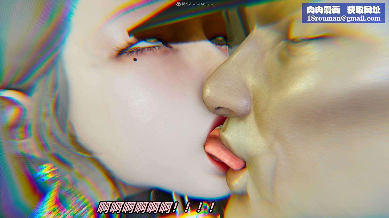 [3D]魔法少婦-妃月第14話