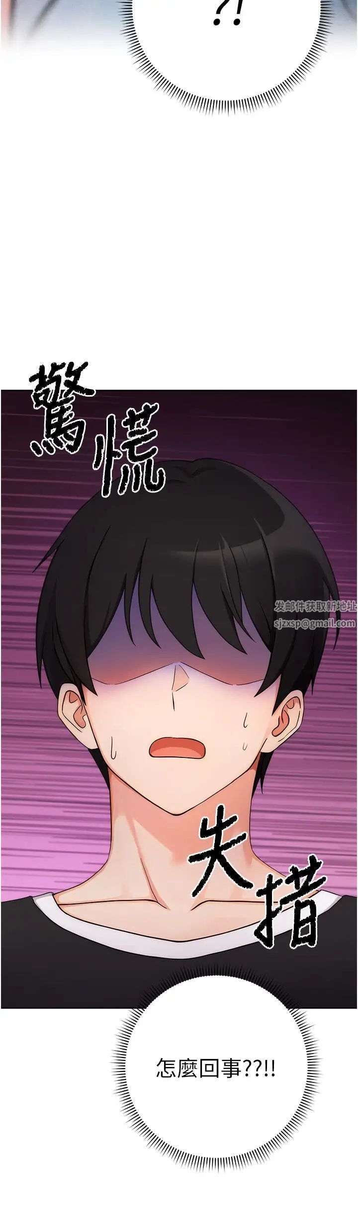 練愛選擇題第4話-往G點全速猛攻