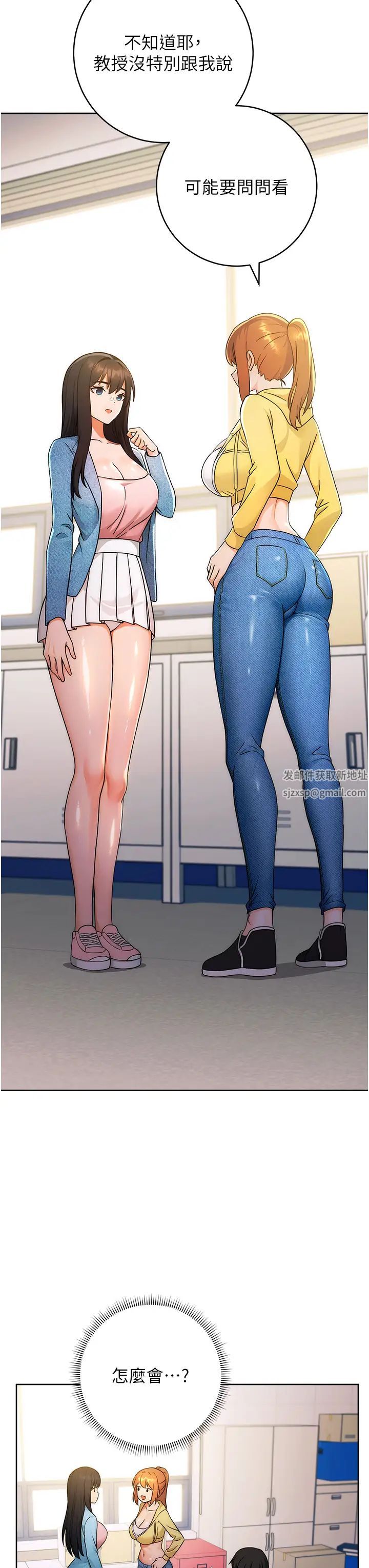 练爱选择题第5话-快来把我吃干抹净