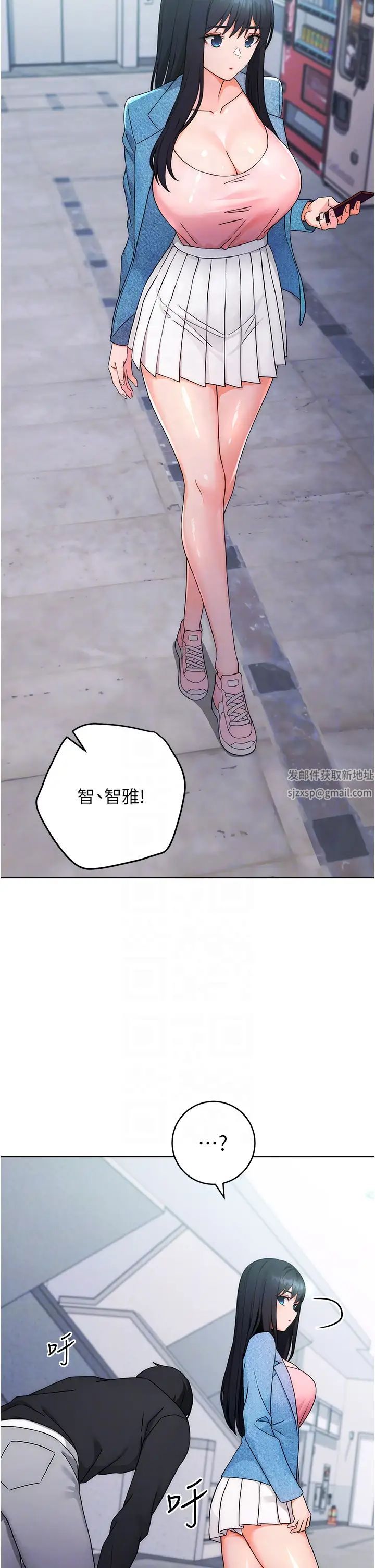 練愛選擇題第5話-快來把我吃乾抹淨