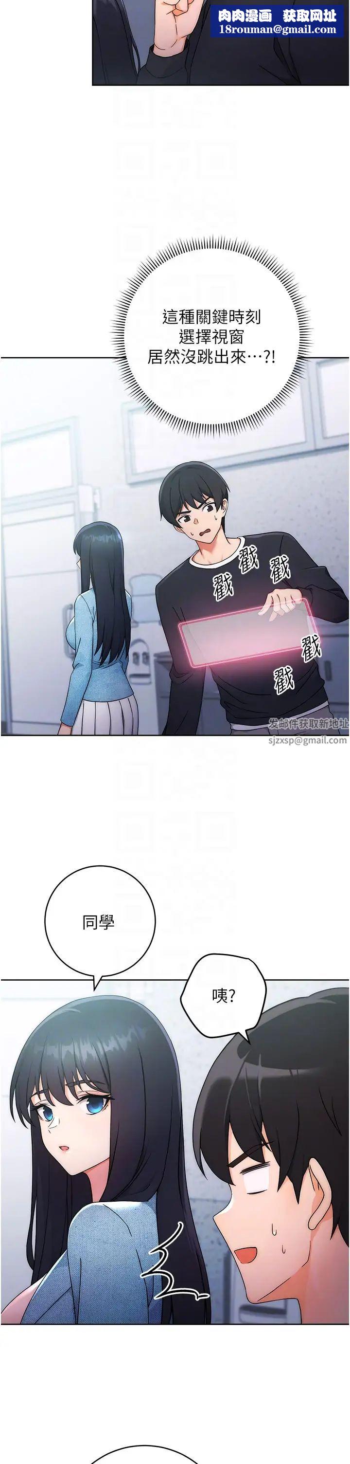 练爱选择题第5话-快来把我吃干抹净