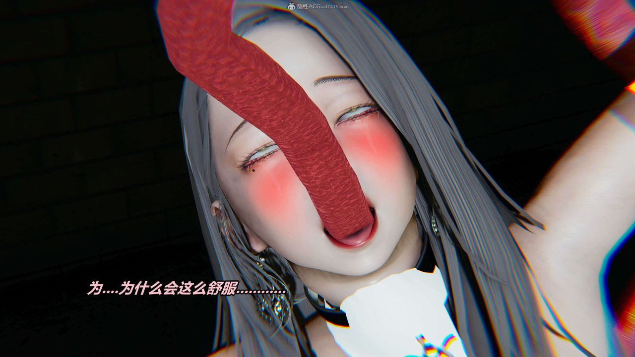 [3D]魔法少妇-妃月第14话