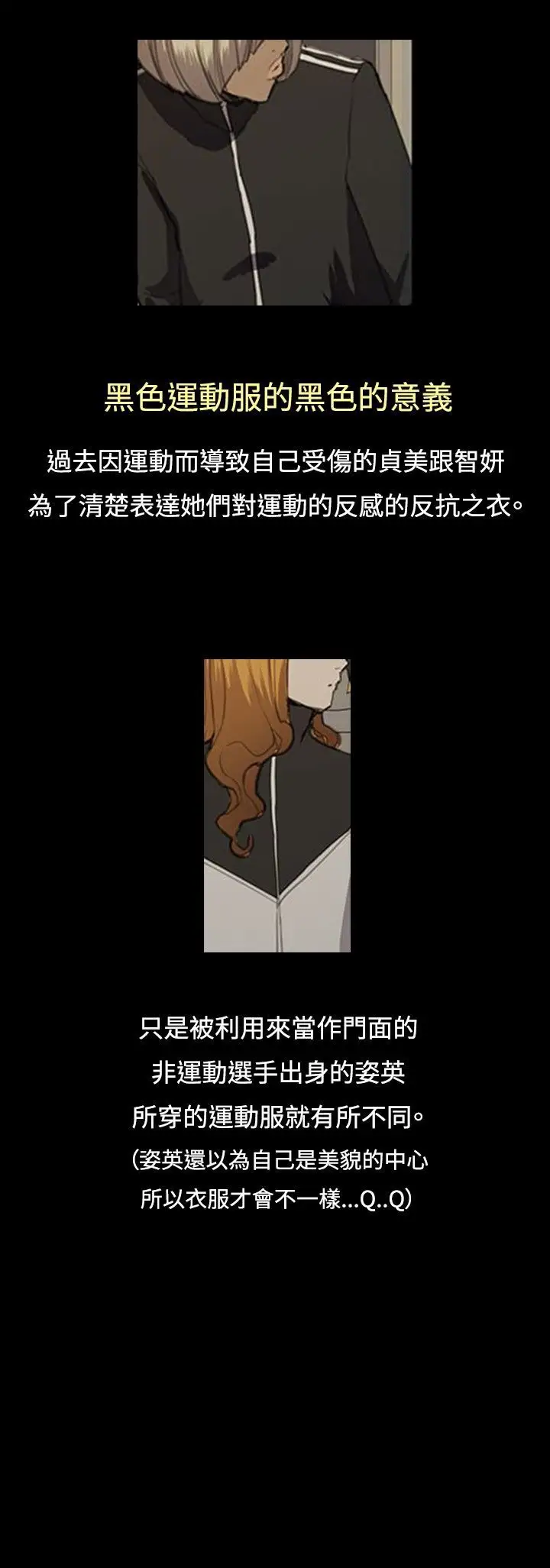 深夜便利店第47话