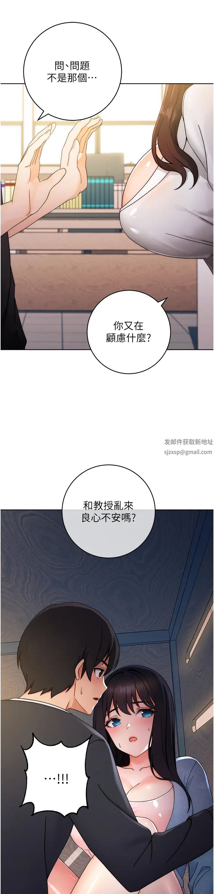 练爱选择题第5话-快来把我吃干抹净