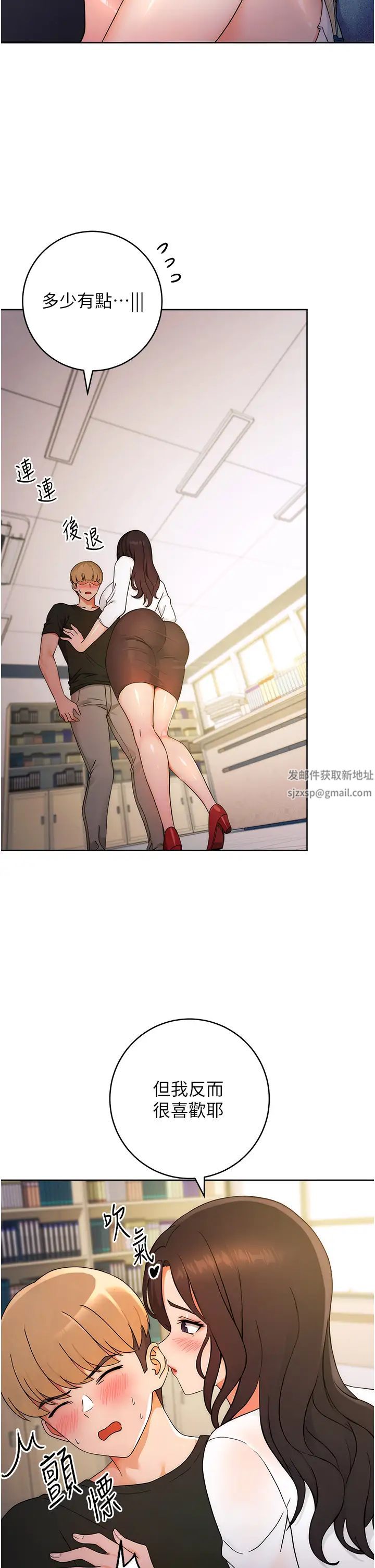 練愛選擇題第5話-快來把我吃乾抹淨