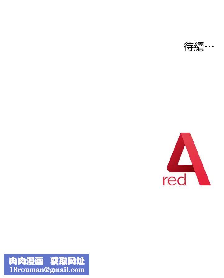 练爱选择题第5话-快来把我吃干抹净