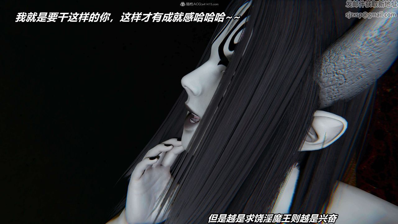 [3D]魔法少婦-妃月第15話-最終話