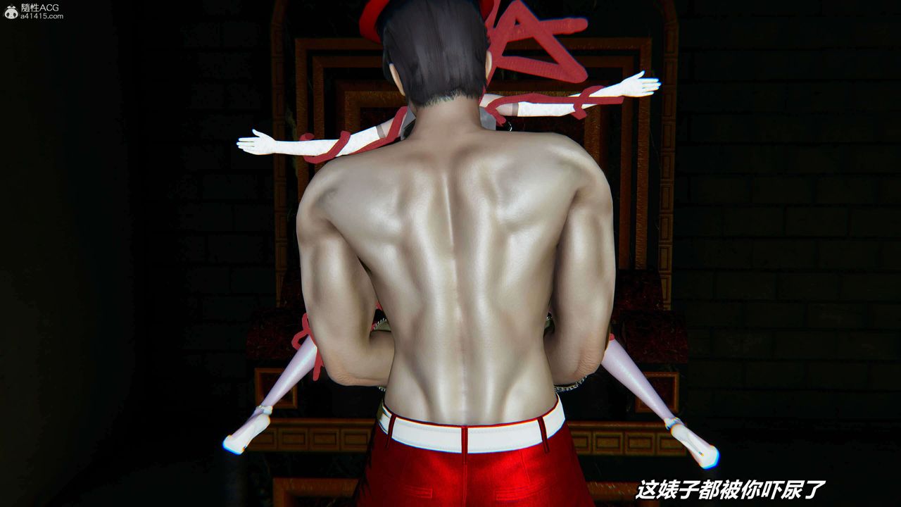 [3D]魔法少妇-妃月第15话-最终话