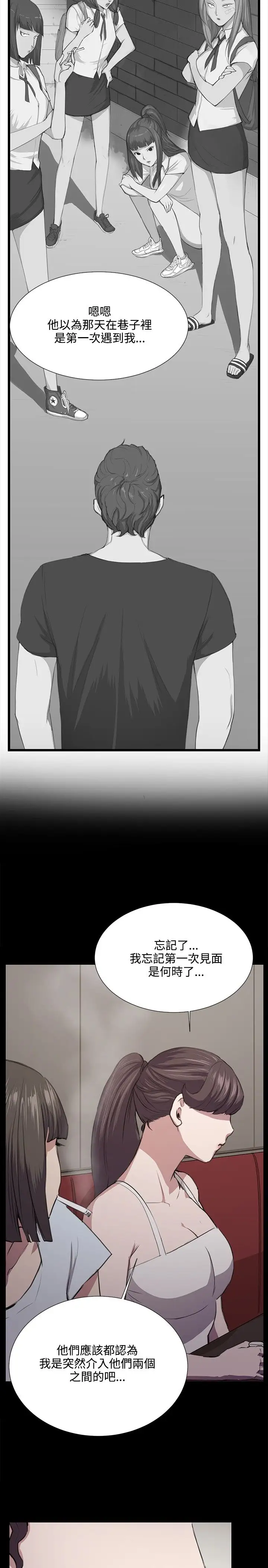 深夜便利店第48话