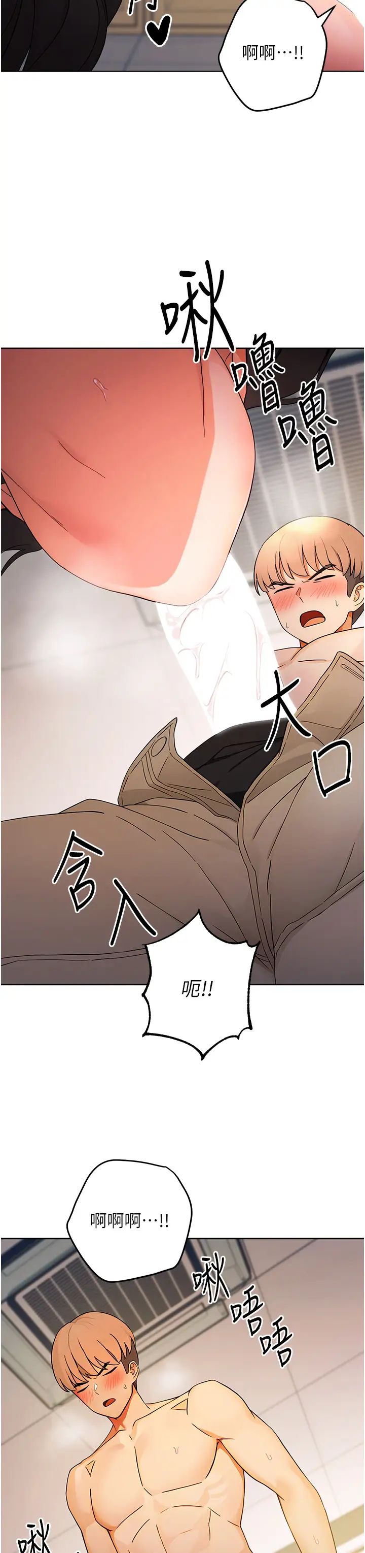 练爱选择题第6话-教授深藏不露的骑乘功夫