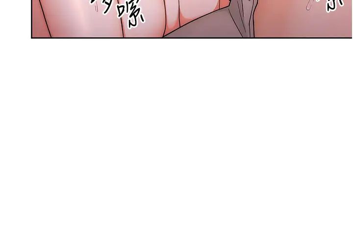 练爱选择题第6话-教授深藏不露的骑乘功夫