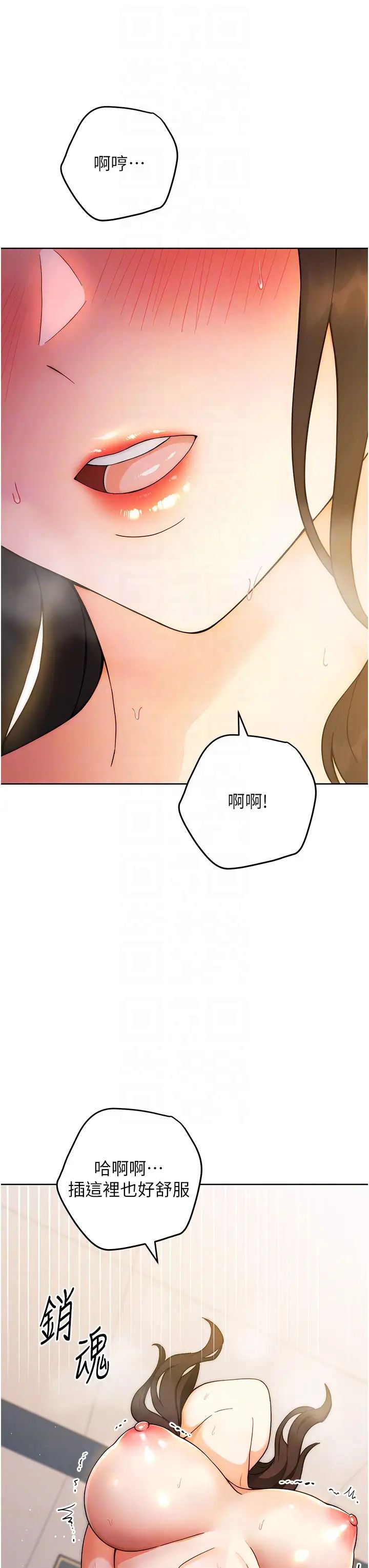 练爱选择题第6话-教授深藏不露的骑乘功夫