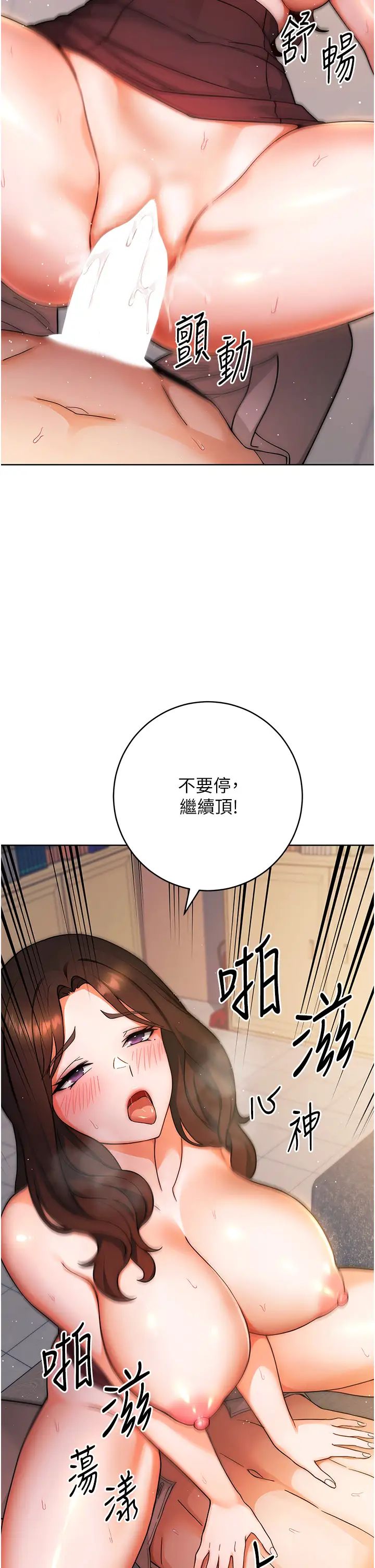 练爱选择题第6话-教授深藏不露的骑乘功夫