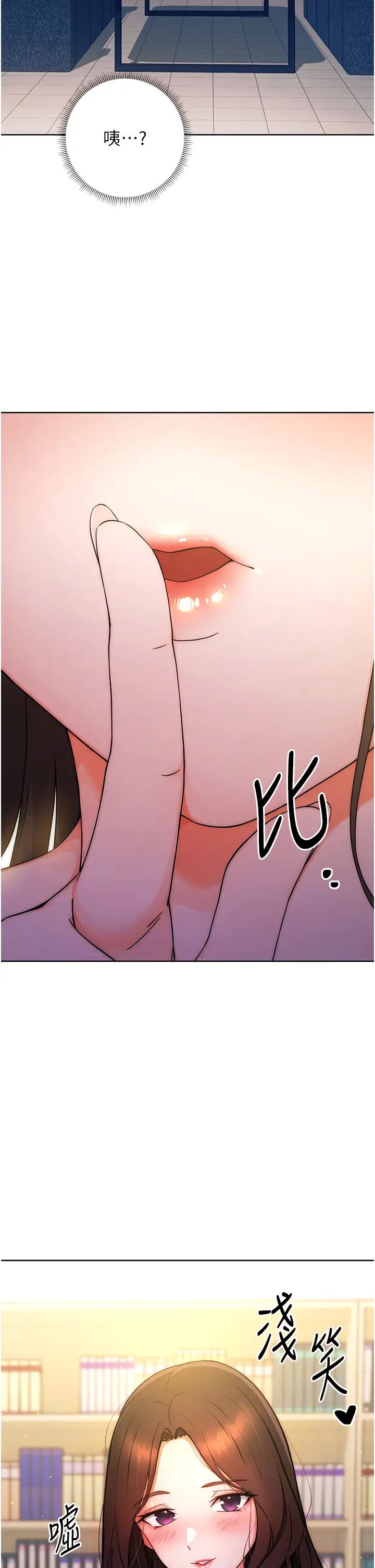 练爱选择题第6话-教授深藏不露的骑乘功夫