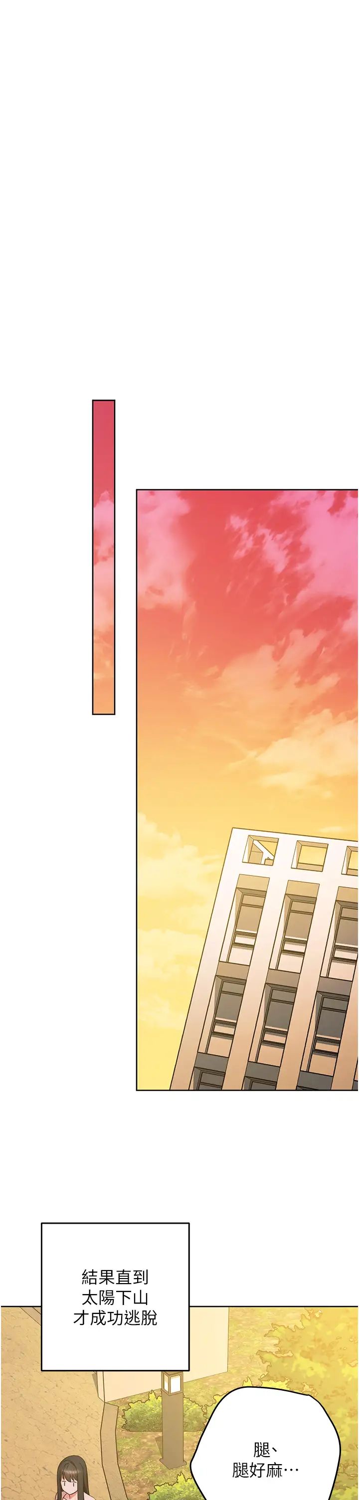 练爱选择题第6话-教授深藏不露的骑乘功夫