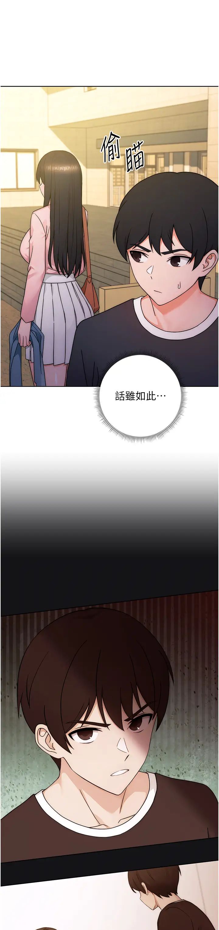 练爱选择题第6话-教授深藏不露的骑乘功夫