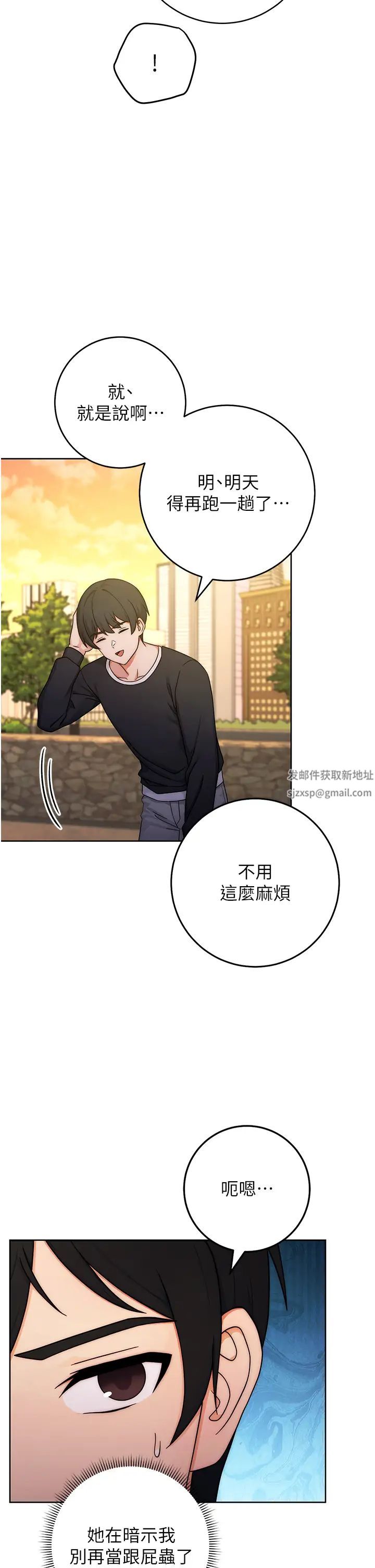 练爱选择题第6话-教授深藏不露的骑乘功夫