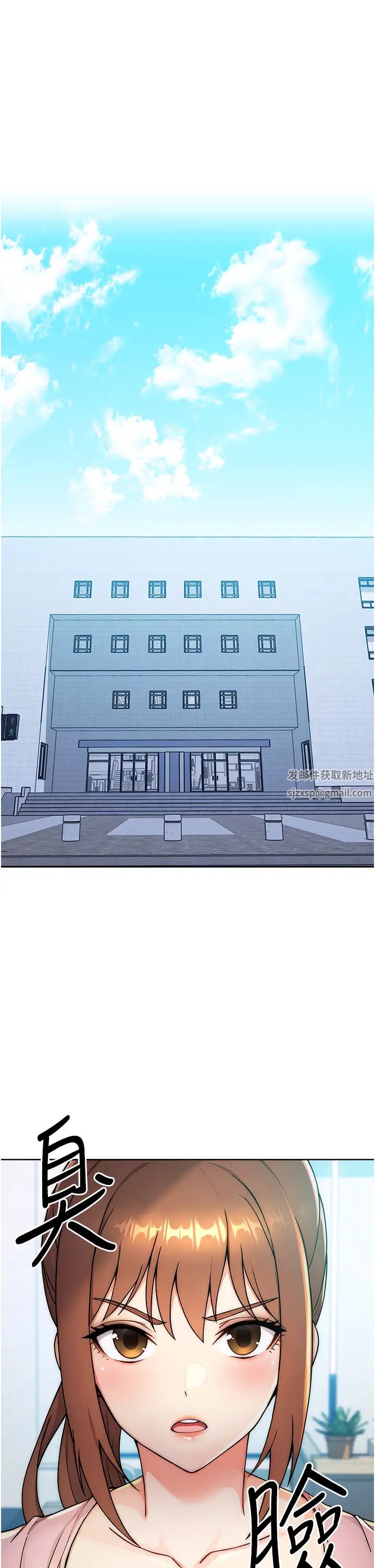 练爱选择题第7话-屁股可以让我打一下吗?