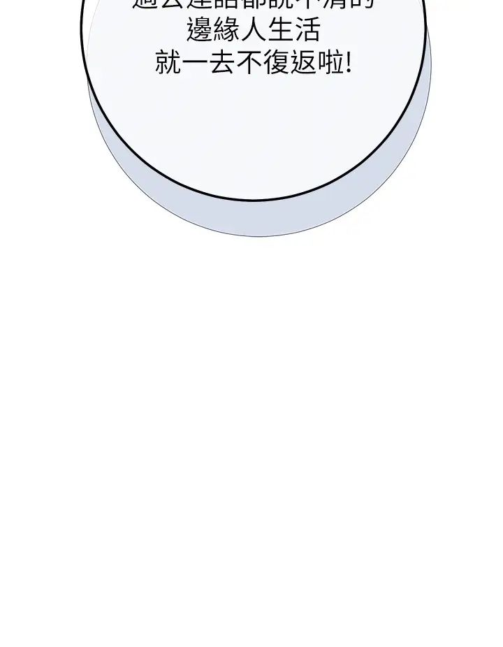 練愛選擇題第7話-屁股可以讓我打一下嗎?