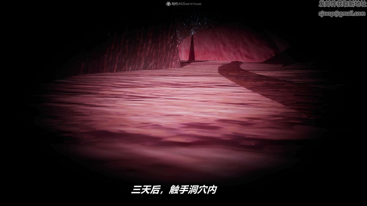 [3D]魔法少妇-妃月第15话-最终话