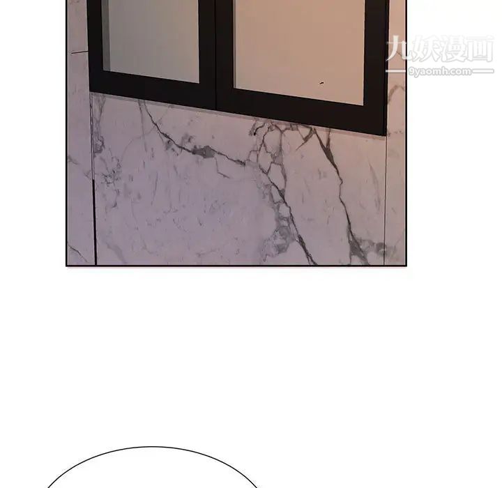 屋檐下的恋人第2话