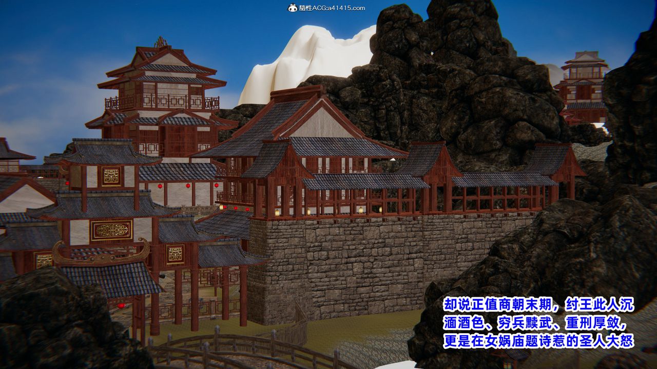 [3D]鳳來的誘惑第01話