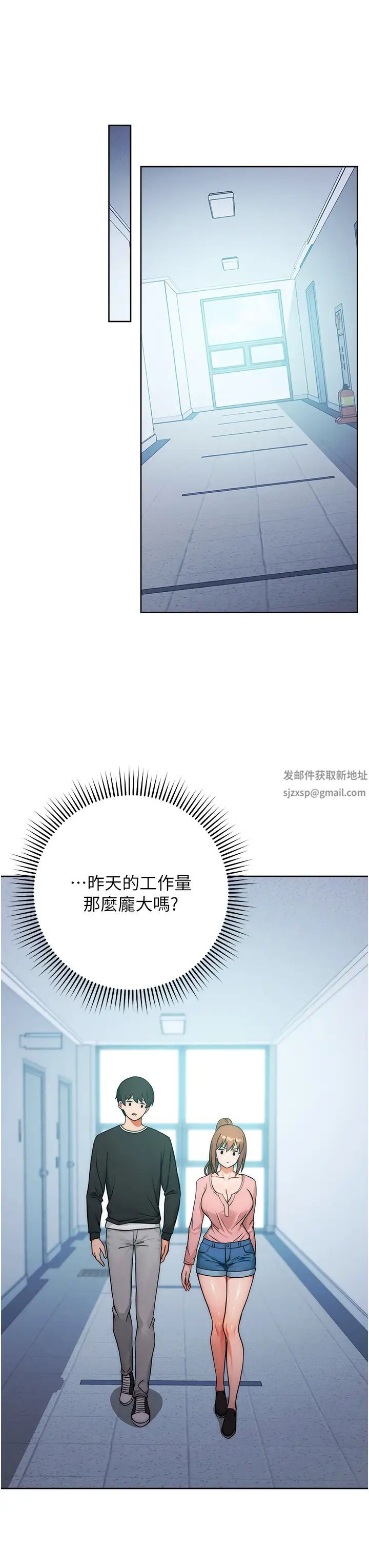 练爱选择题第7话-屁股可以让我打一下吗?