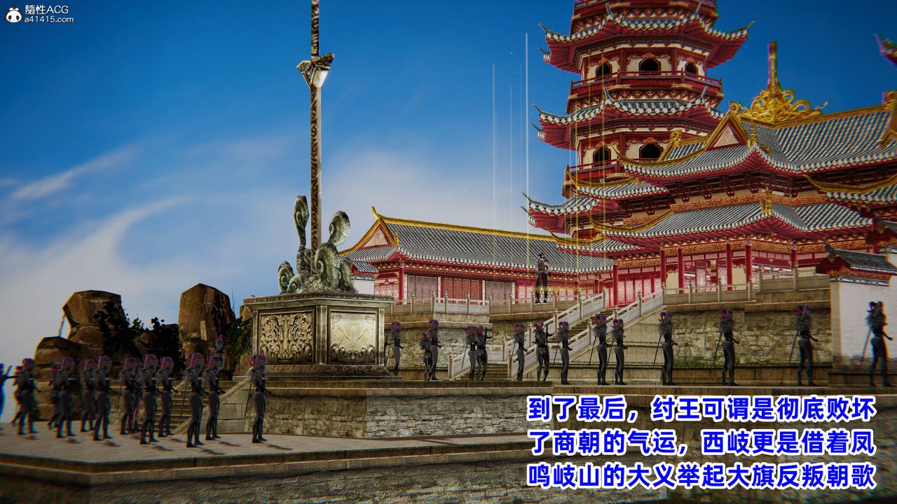 [3D]鳳來的誘惑第01話