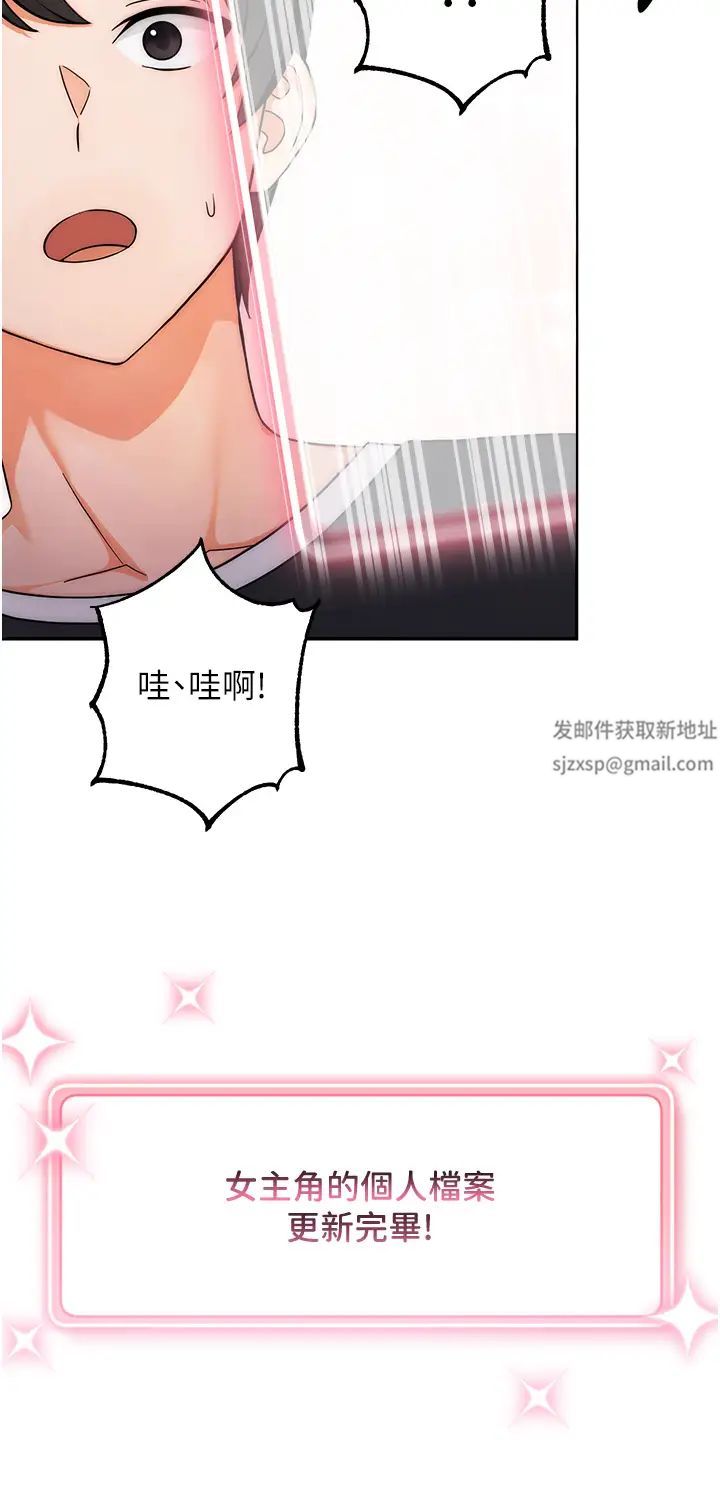 练爱选择题第7话-屁股可以让我打一下吗?