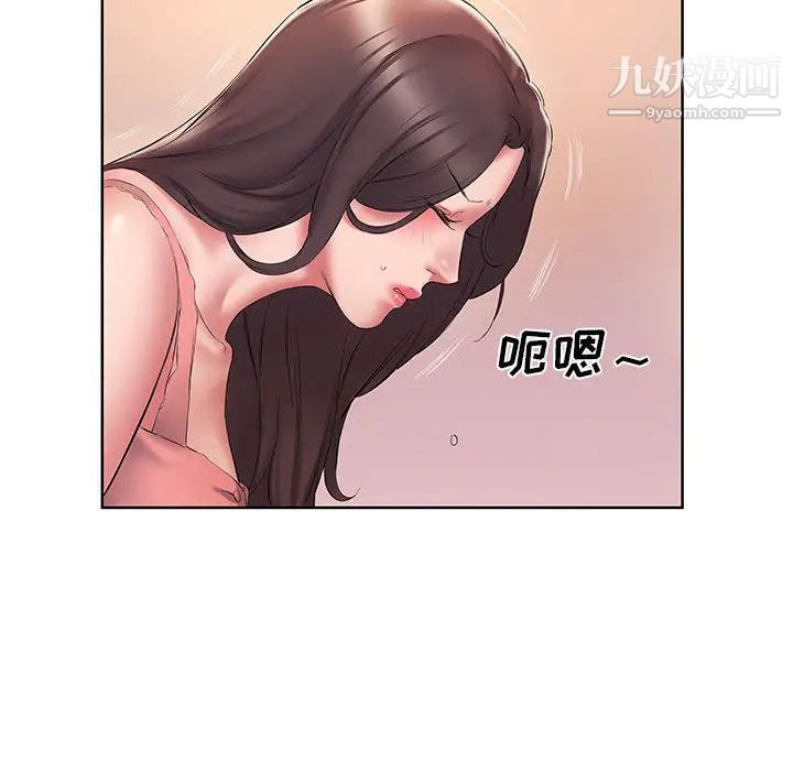 屋檐下的恋人第2话