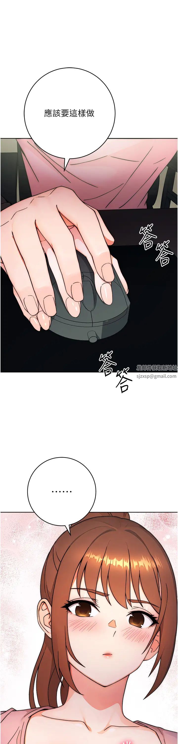 练爱选择题第7话-屁股可以让我打一下吗?