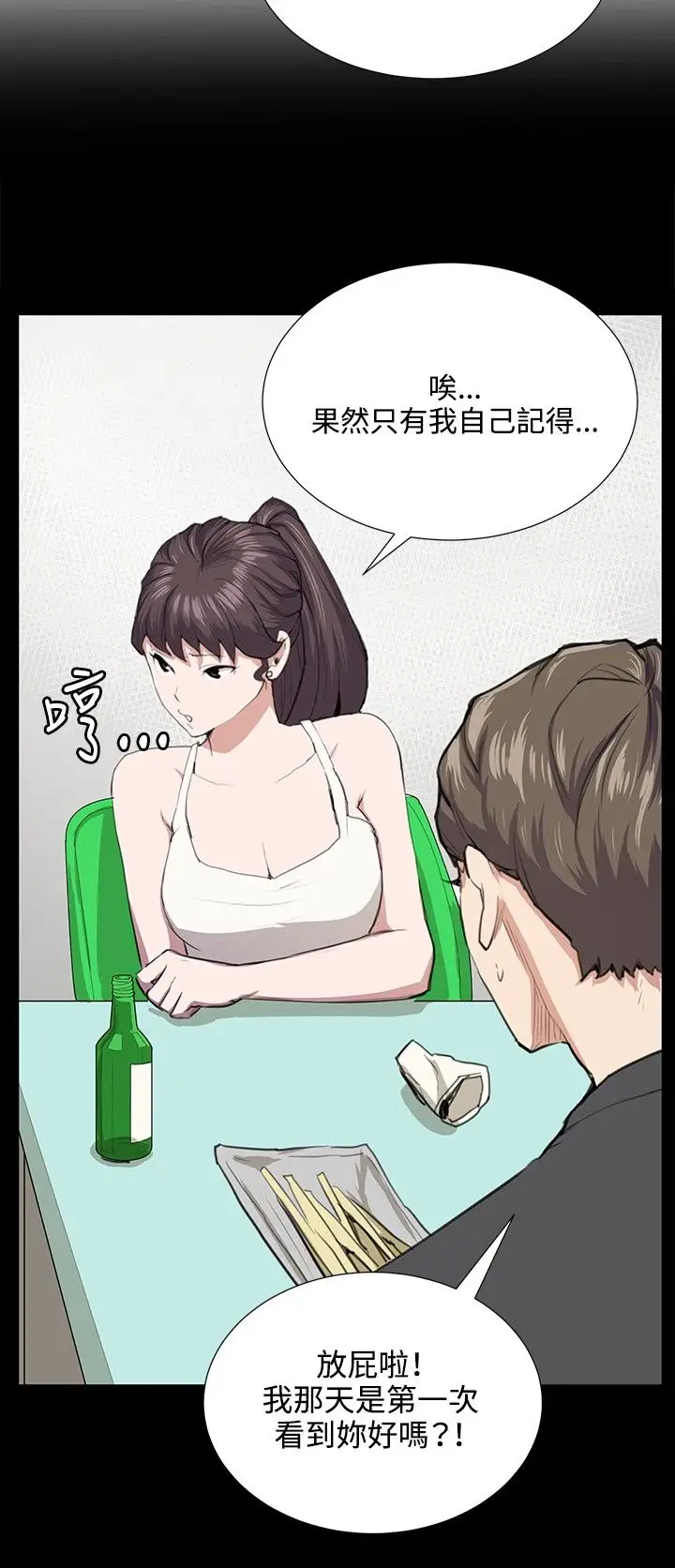 深夜便利店第51话