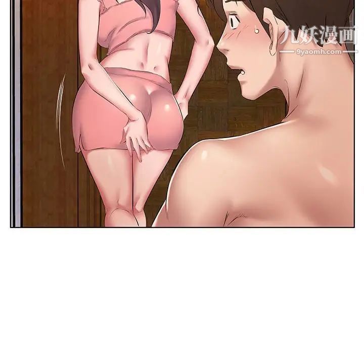 屋簷下的戀人第3話