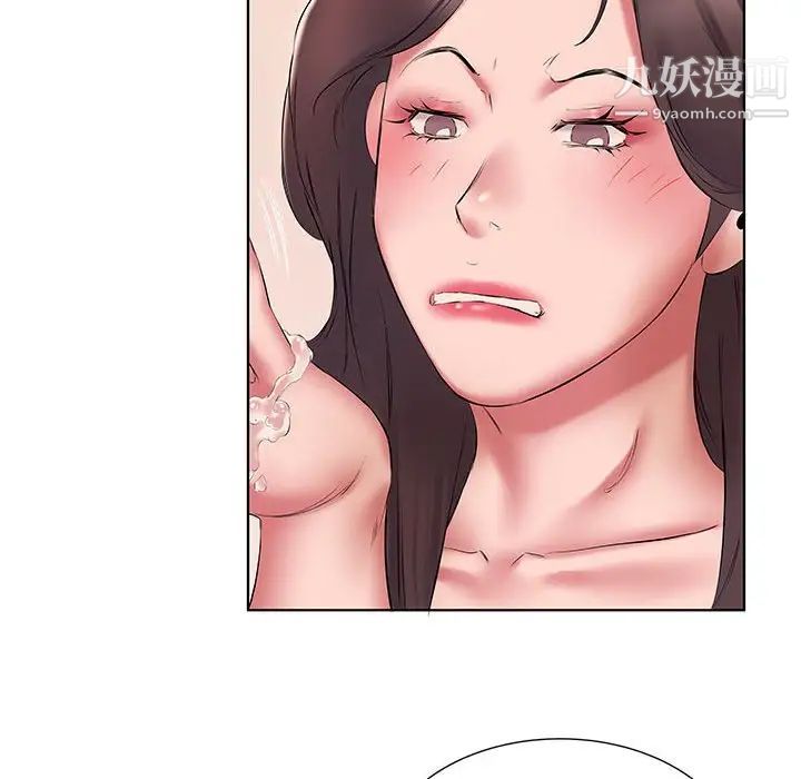 屋檐下的恋人第3话