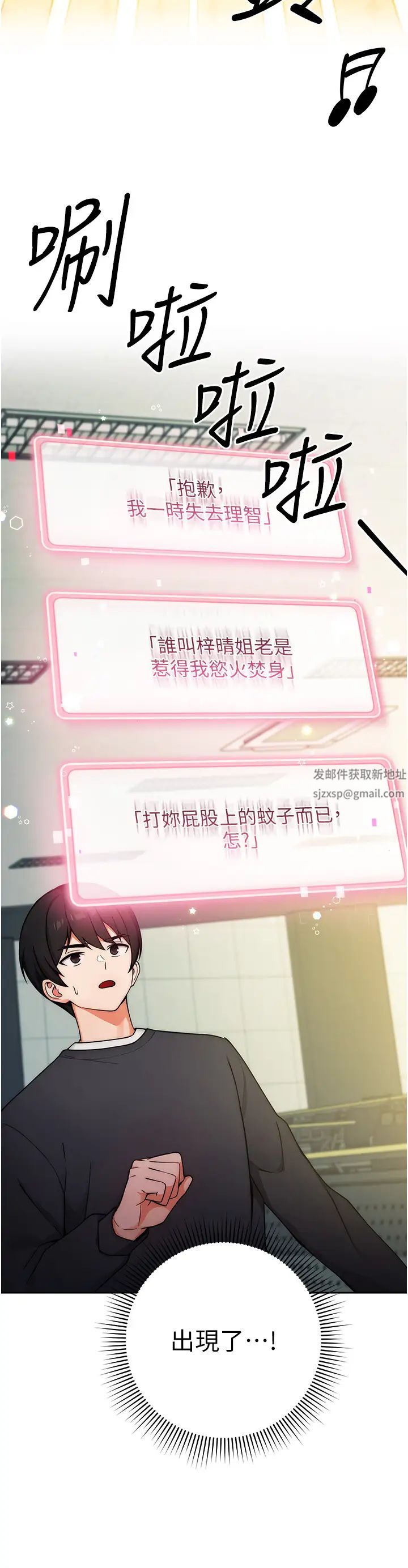 练爱选择题第8话-享用学姐的鲜味蜜汁