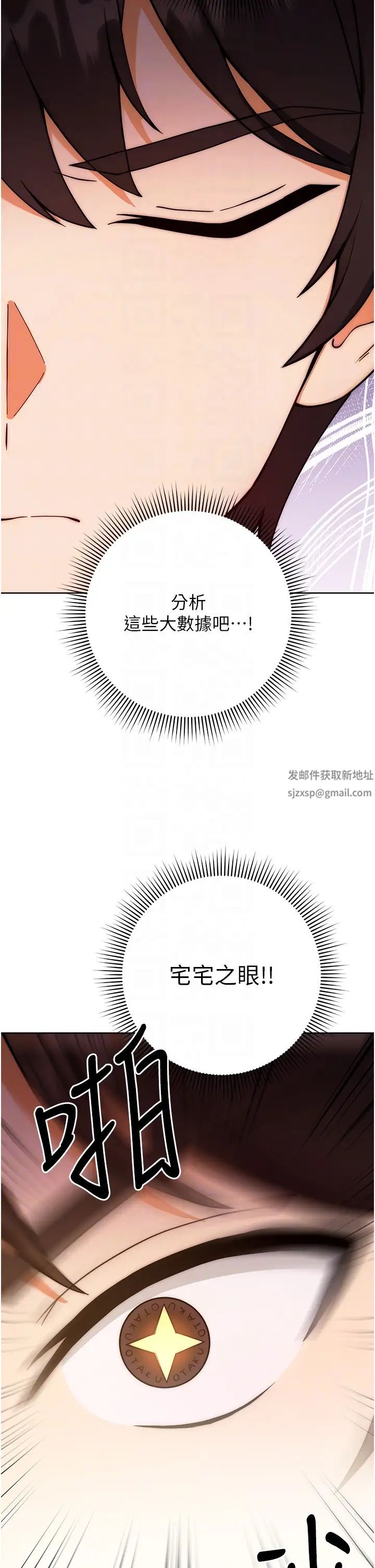 練愛選擇題第8話-享用學姐的鮮味蜜汁
