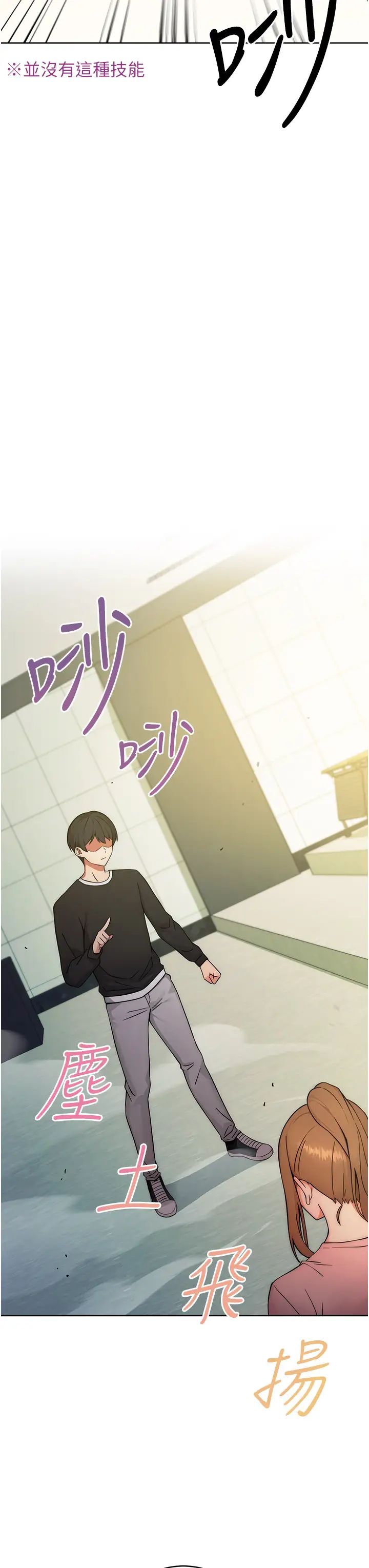 练爱选择题第8话-享用学姐的鲜味蜜汁