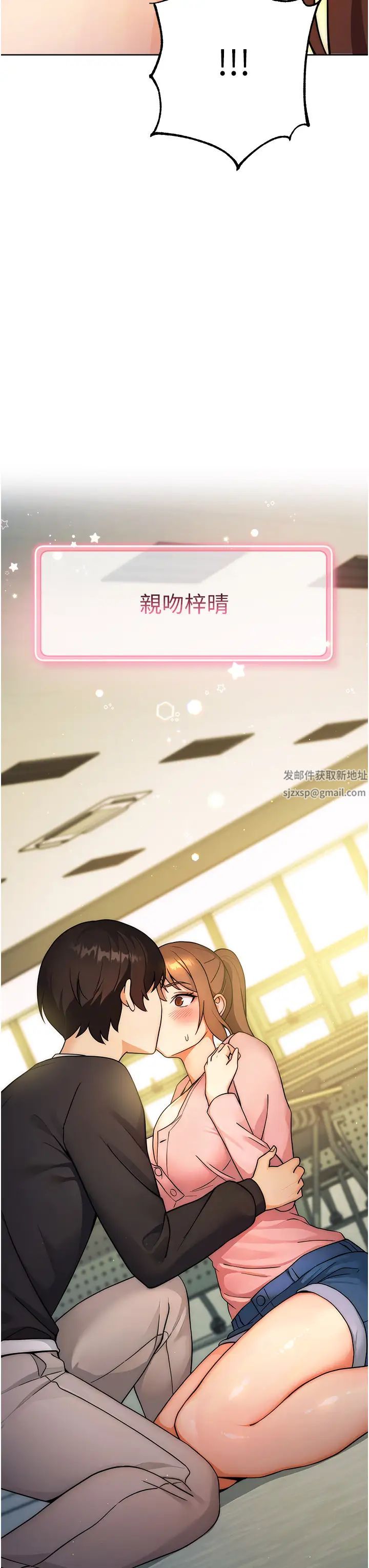 练爱选择题第8话-享用学姐的鲜味蜜汁