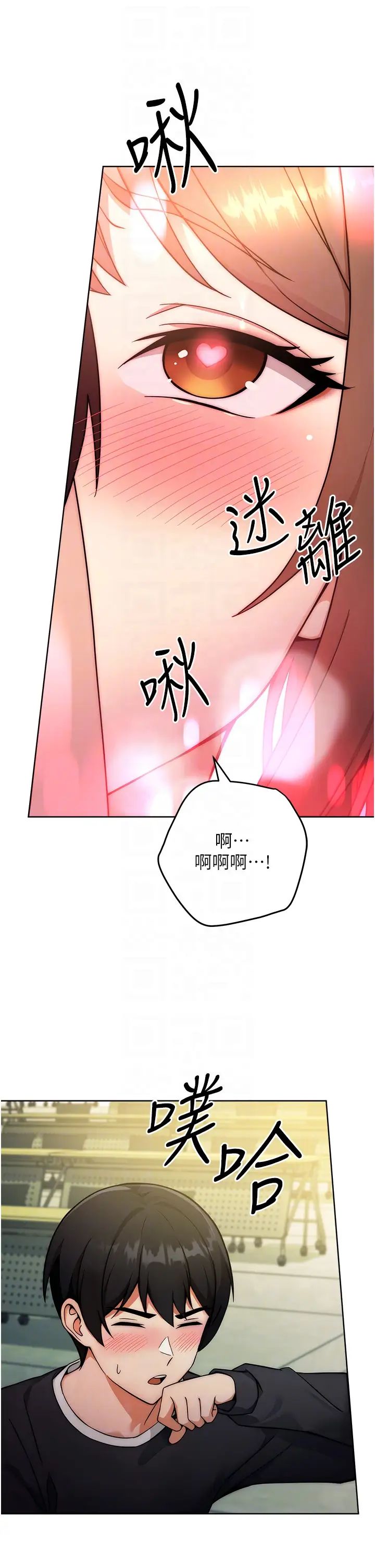 练爱选择题第8话-享用学姐的鲜味蜜汁