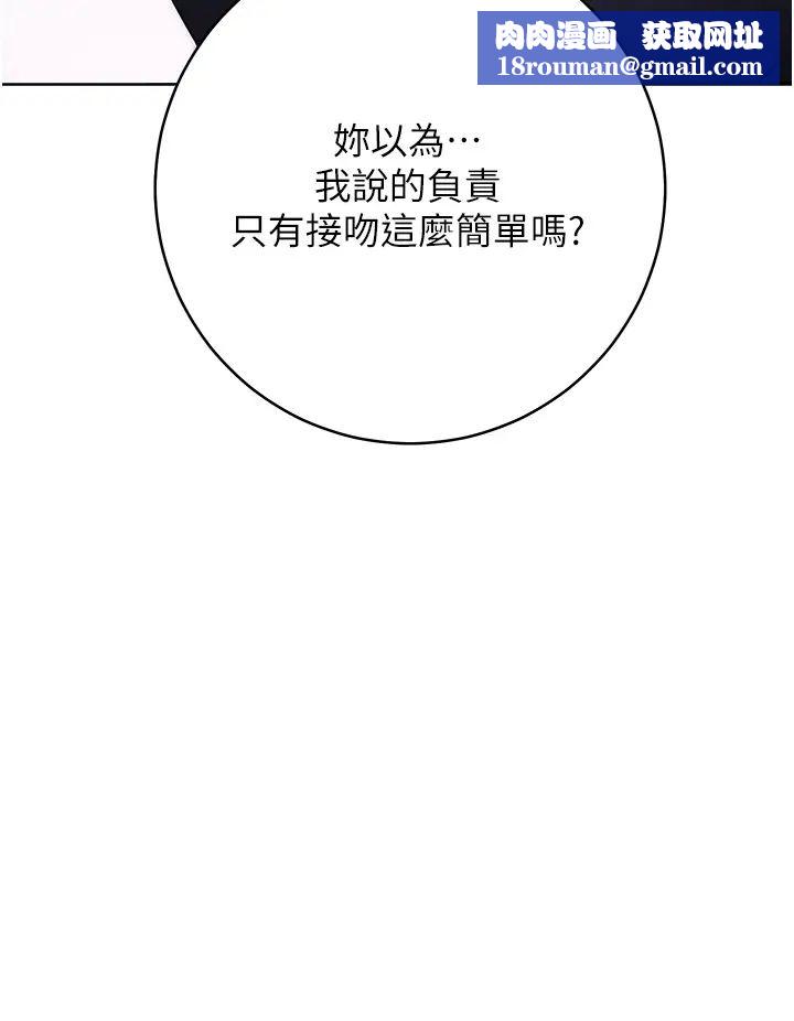 练爱选择题第8话-享用学姐的鲜味蜜汁