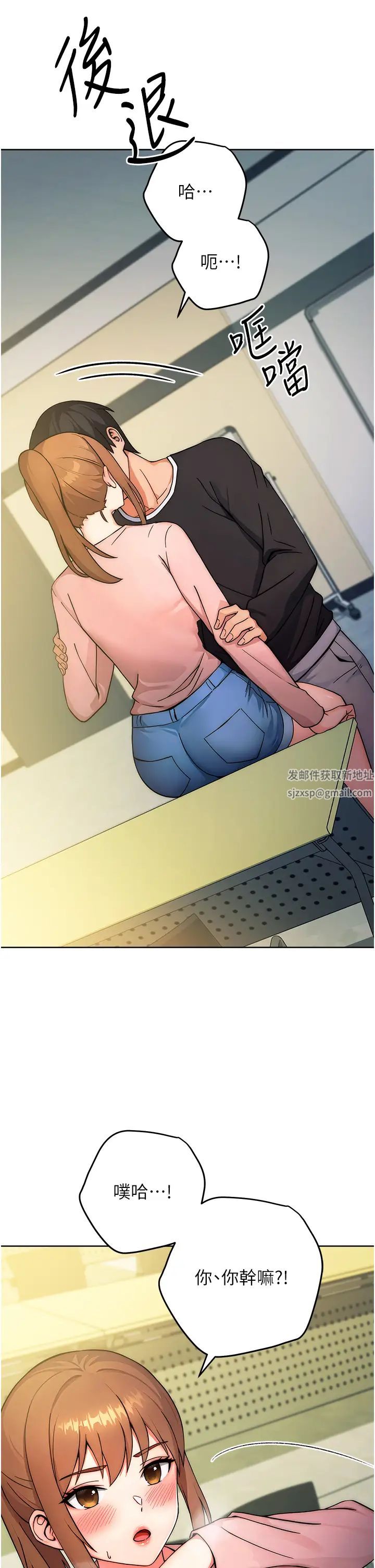 练爱选择题第8话-享用学姐的鲜味蜜汁