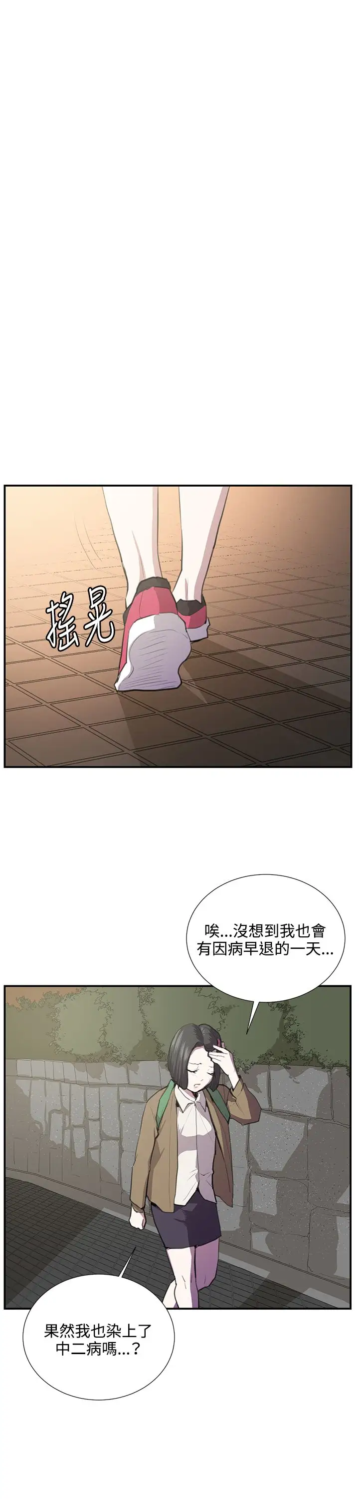 深夜便利店第52话