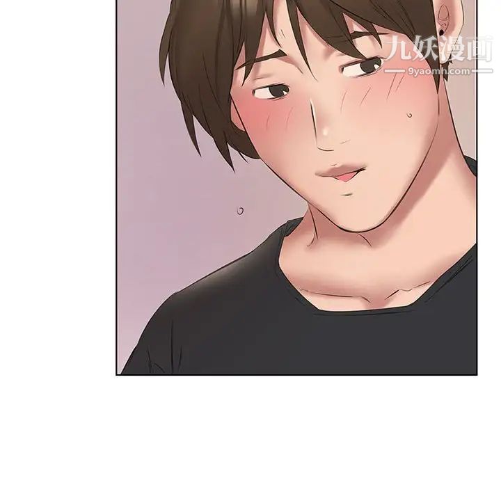 屋檐下的恋人第3话