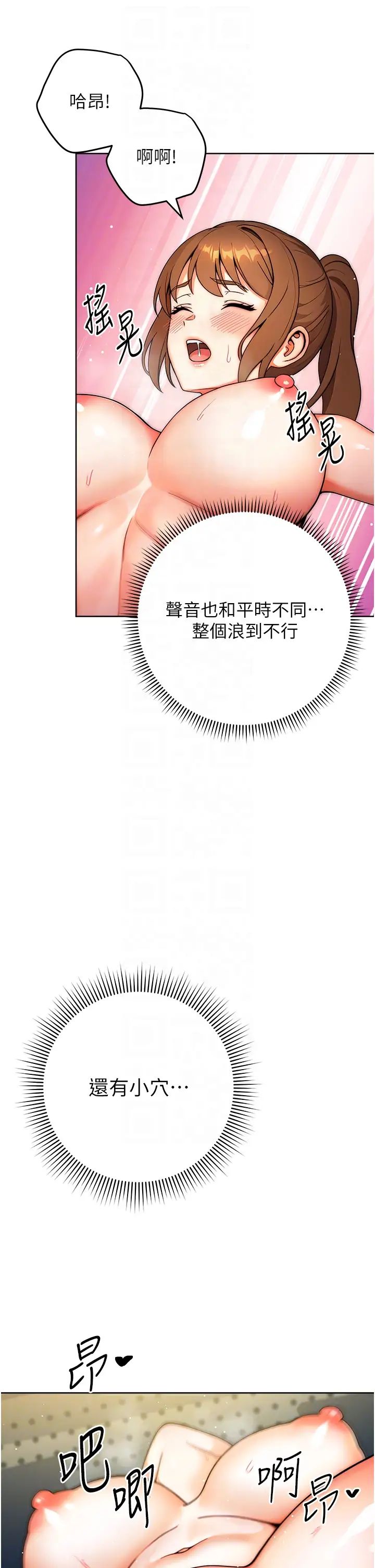 练爱选择题第9话-用肉棒教训死母狗