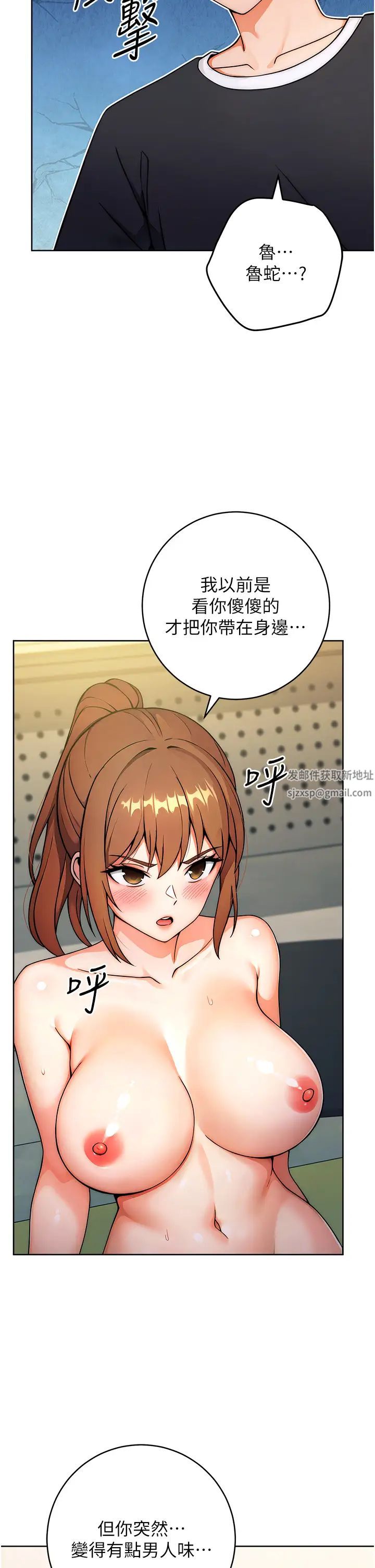 练爱选择题第9话-用肉棒教训死母狗