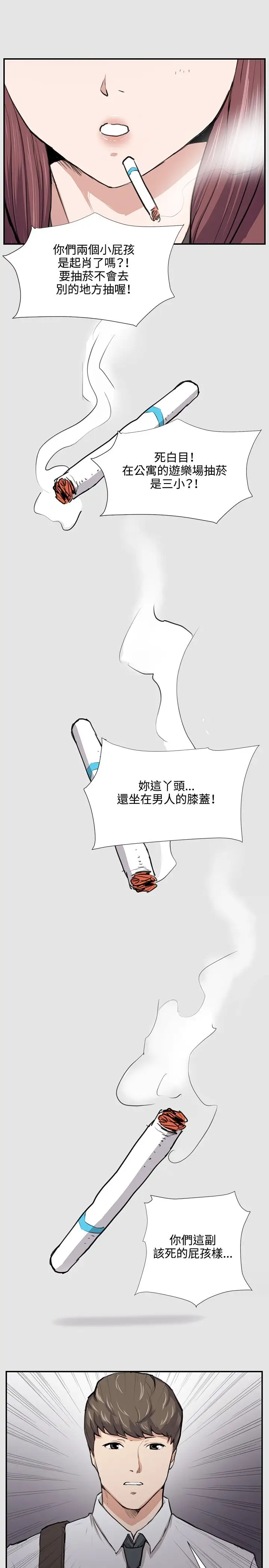 深夜便利店第53话